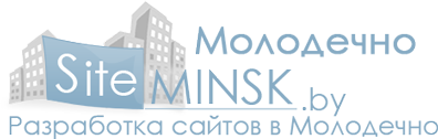 SiteMinsk.by